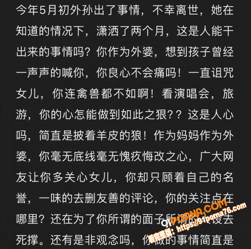 江苏常州网红 汤婆子 家...（12）