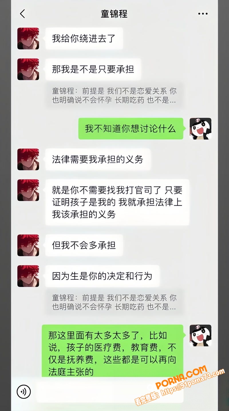 江南第一深情 童锦程 直...（21）