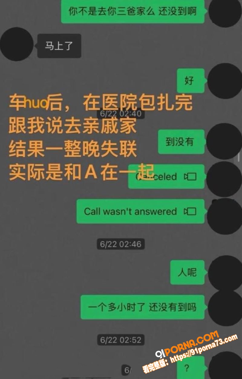 藏族网红 白玛列珠 报备...（16）
