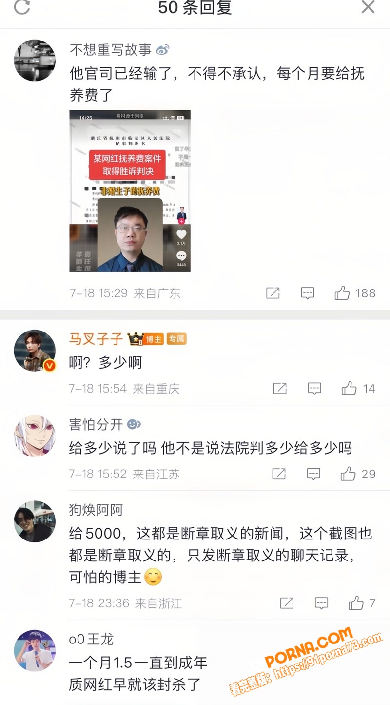 江南第一深情 童锦程 直...（47）