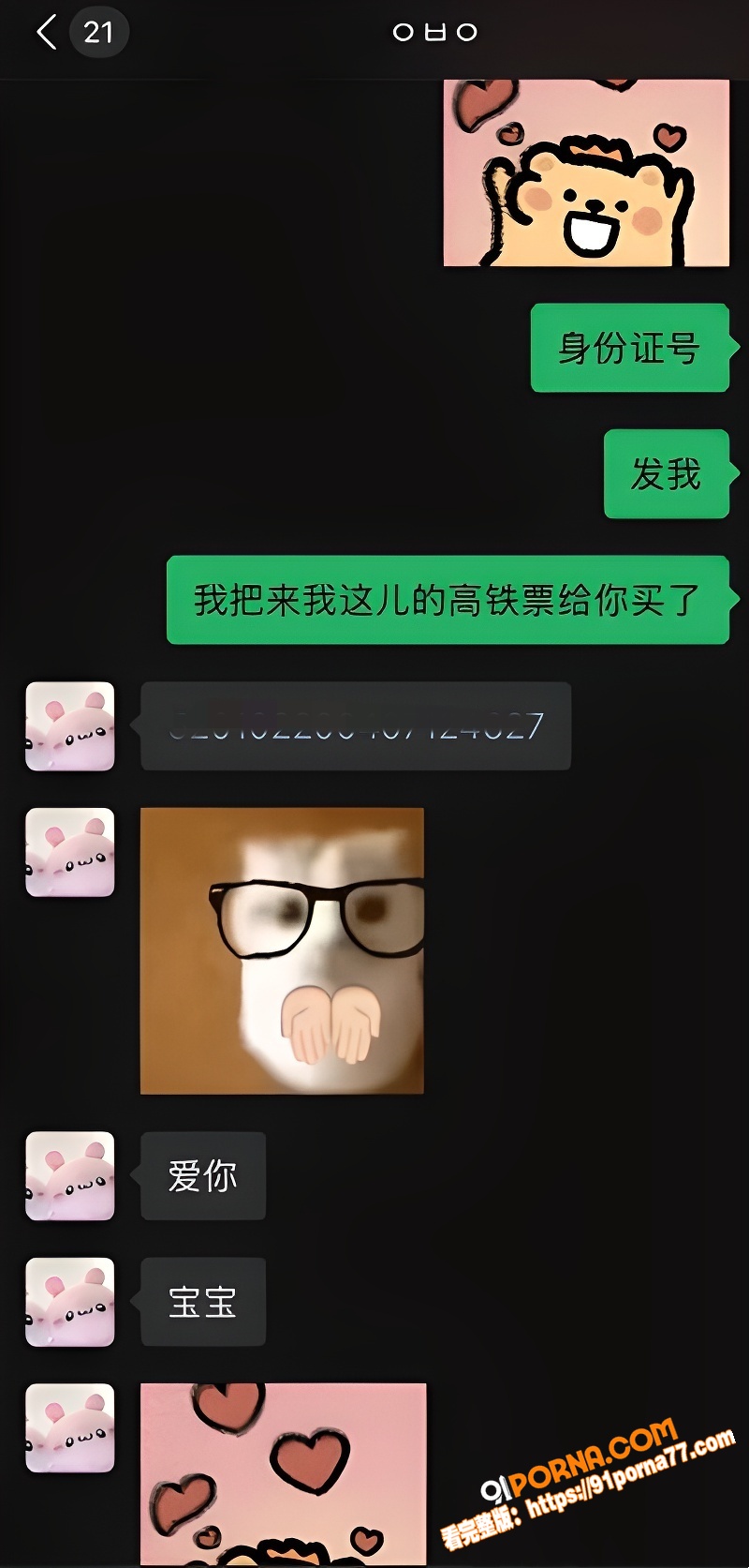 贵州清镇LOL陪玩 蒋玉...（5）