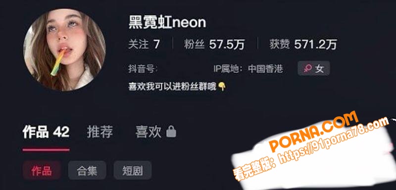 抖音百万粉网红 黑闰润 ...（1）