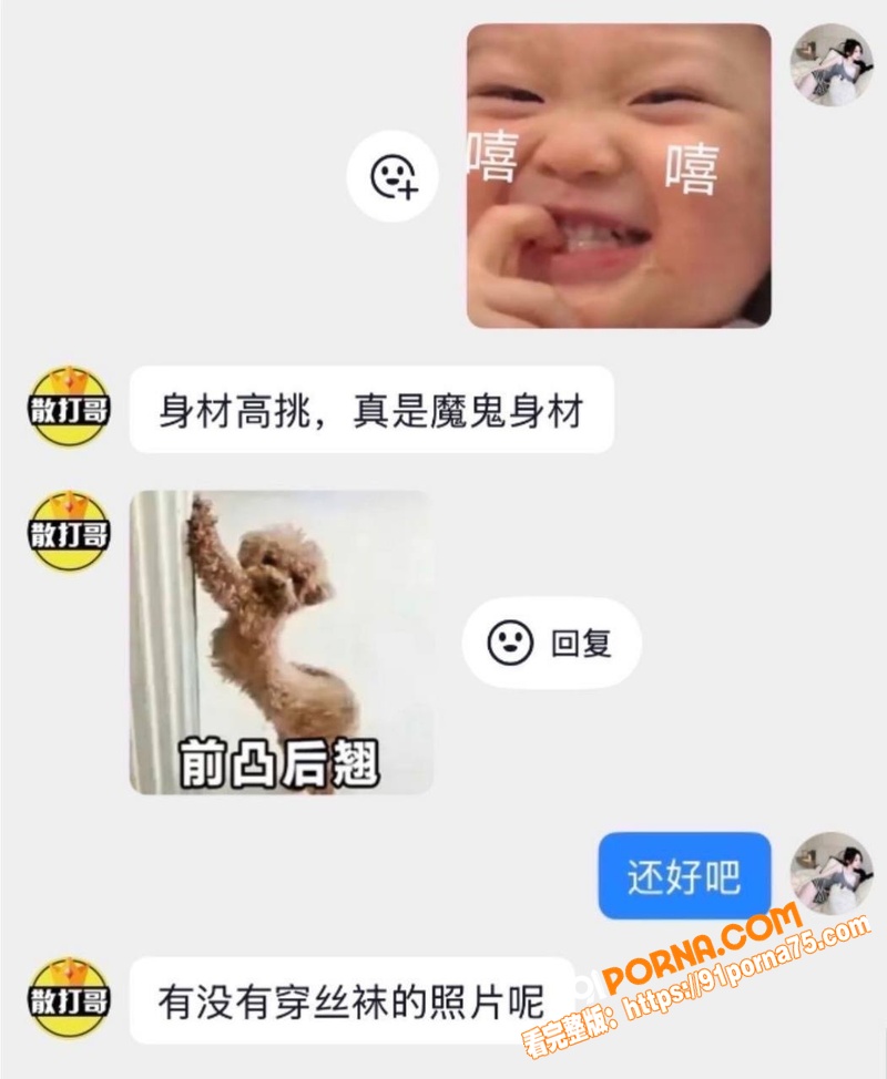 快手头部男网红 散打哥 ...（29）